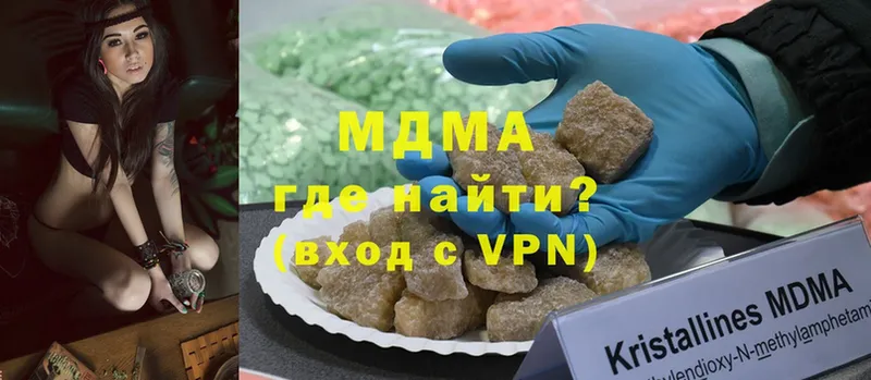 MDMA VHQ  Аша 