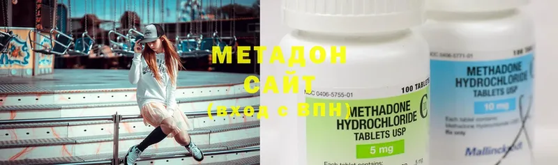 как найти закладки  Аша  МЕТАДОН methadone 